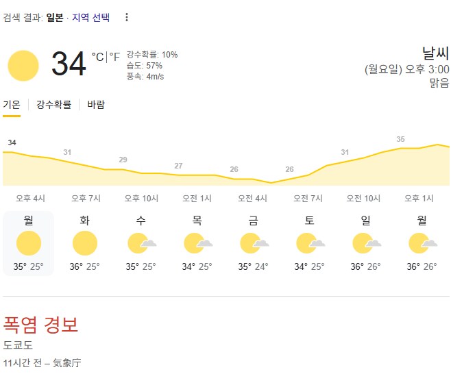다시 보는 사이타마가 미친 이유_3.png