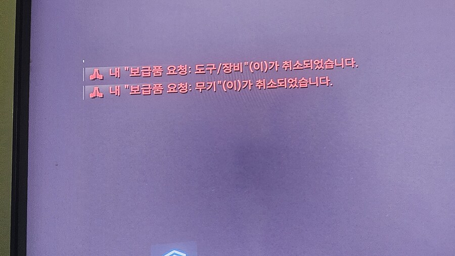 빨간글씨가 뭔지 모르겠어요_2.jpg