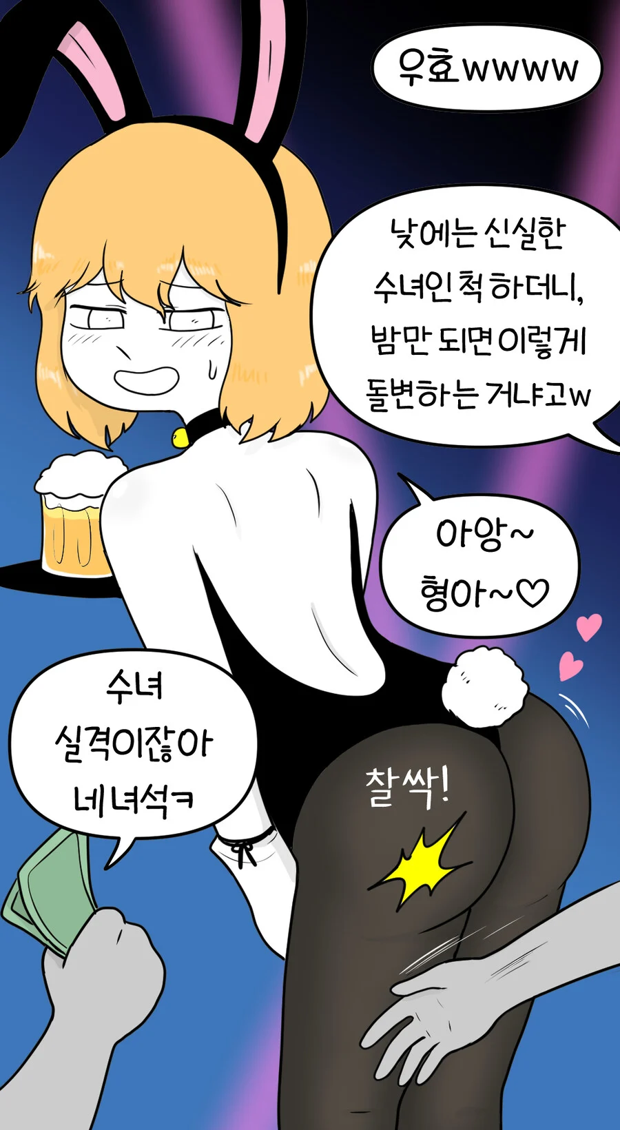 약1후)전혀 음란하지 않고 노출없이 신실한 성녀.jpg_16.webp