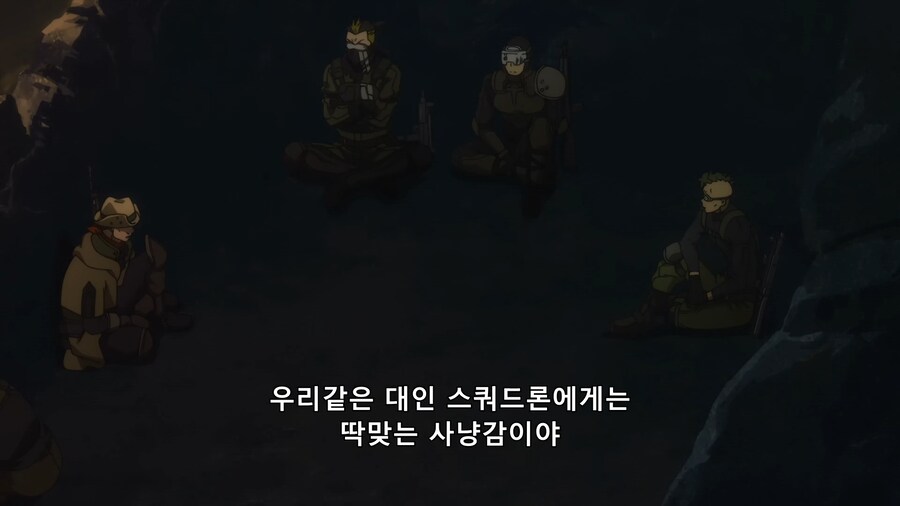 소아온) MMO게임에 특화되었기에 가능했던 예상._8.png