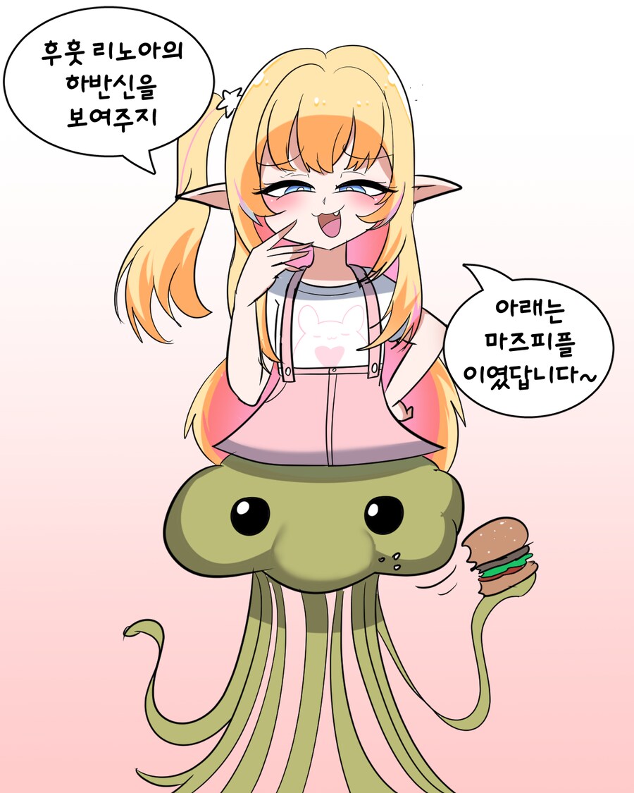 리노아님 신의상 하의 짤_1.png
