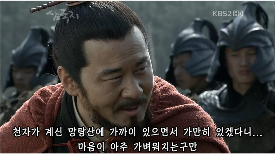 삼국지) 황제를 추격하는 조조 일행.jpg_6.jpg