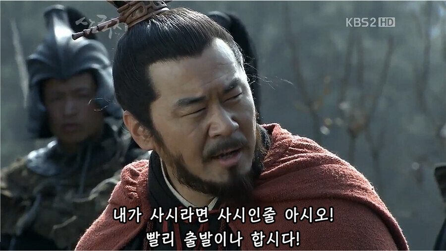 삼국지) 황제를 추격하는 조조 일행.jpg_14.jpg