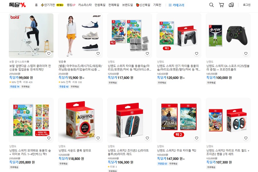 [카카오] 닌텐도 할인 행사중 / 가격 다양_1.png