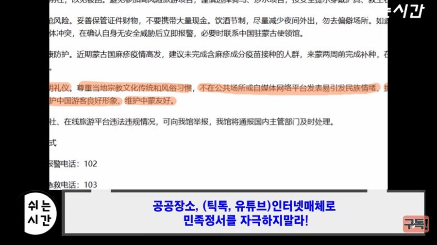 자연사 할뻔 하다 간신히 살아돌아온 중국인_12.jpg