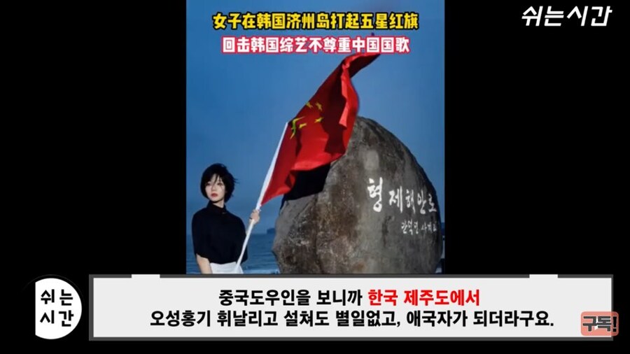 자연사 할뻔 하다 간신히 살아돌아온 중국인_1.jpg