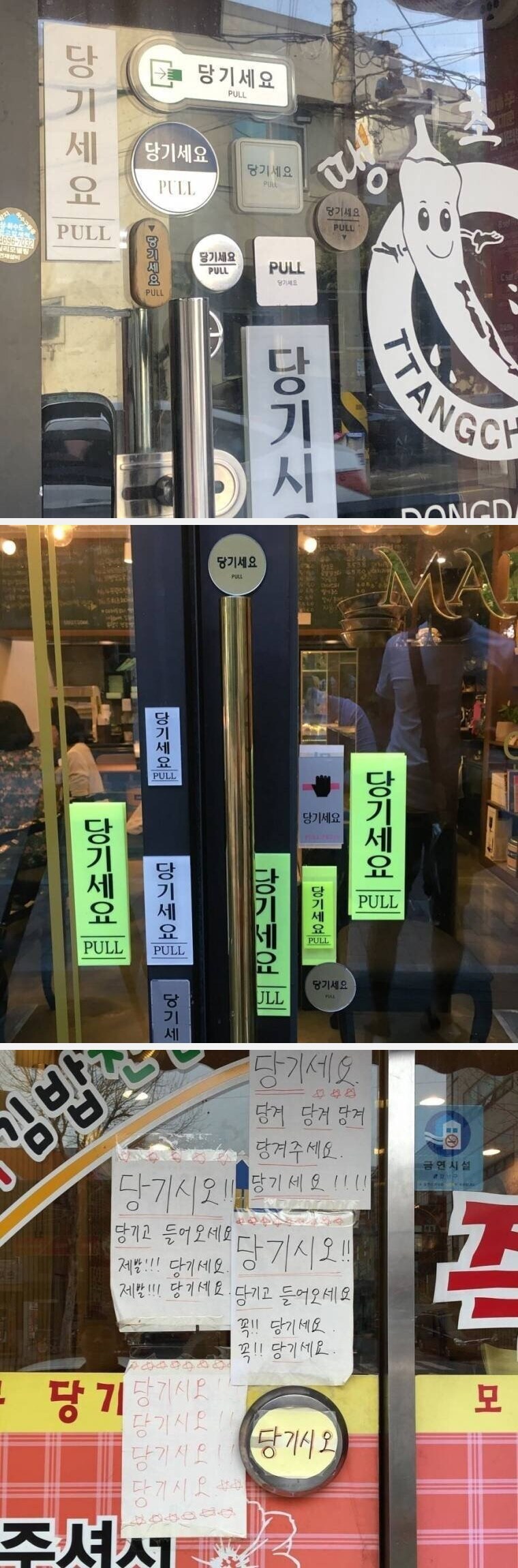 한국인이 안 지키는 한가지_1.jpg