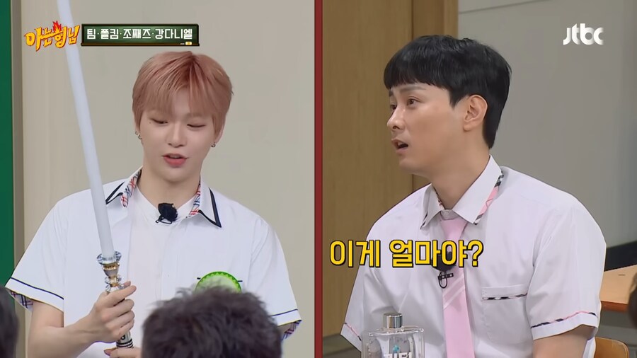 오 그 광선검으로 나 한번 베어봐봐_1.png