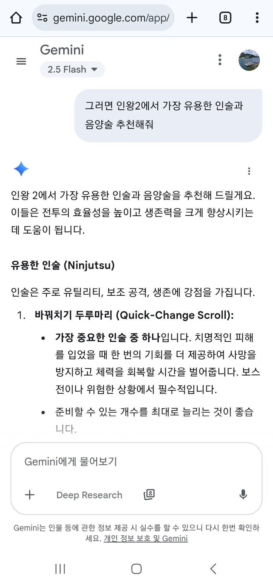 A.I. 의 시대에 살고 있네요_2.jpg