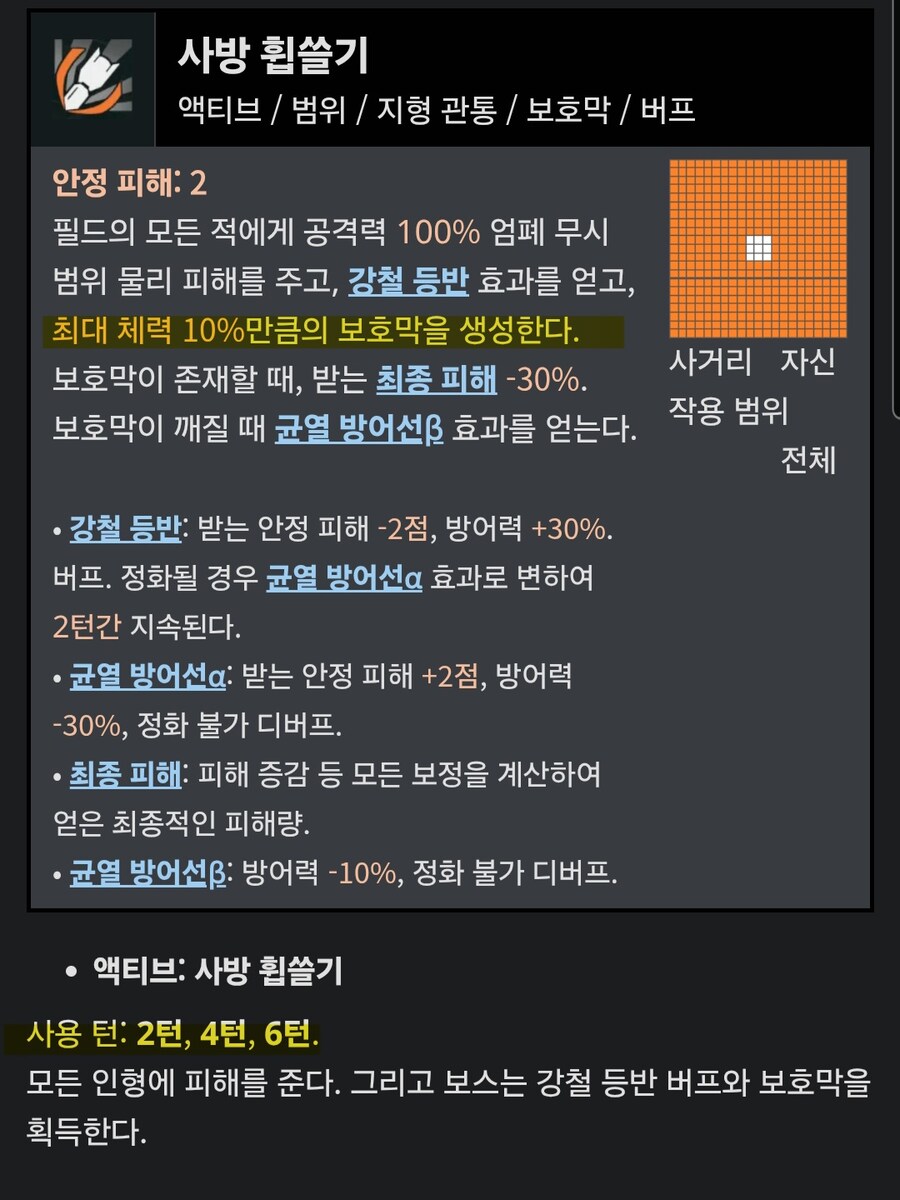 소전2) ㅈ소게임에서 벗어나지 못하는 이유_1.jpg