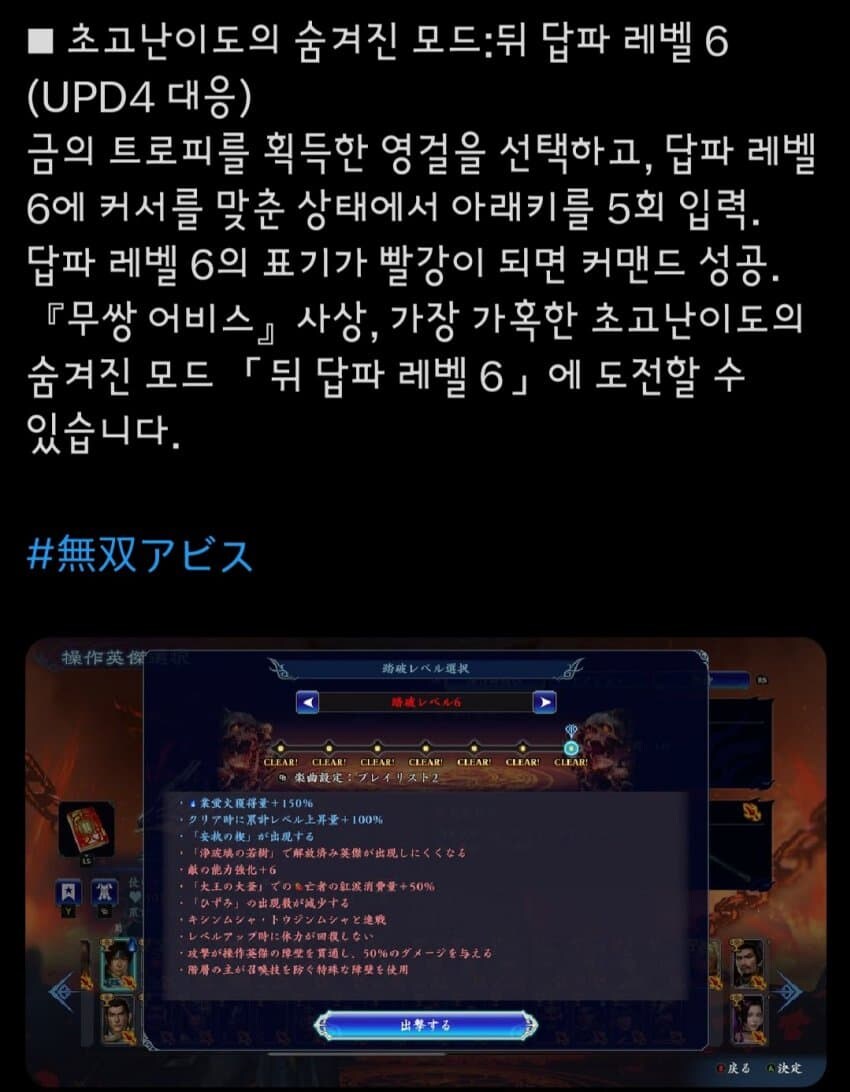 새로운 난이도 공개_1.jpg