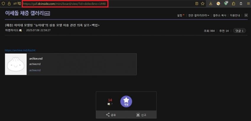 ㅇㅇㄱ) 어디 한번 DMCA 난사 해 봐라_2.jpg