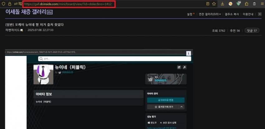 ㅇㅇㄱ) 어디 한번 DMCA 난사 해 봐라_3.jpg