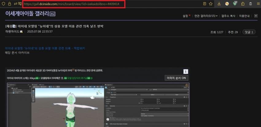 ㅇㅇㄱ) 어디 한번 DMCA 난사 해 봐라_5.jpg