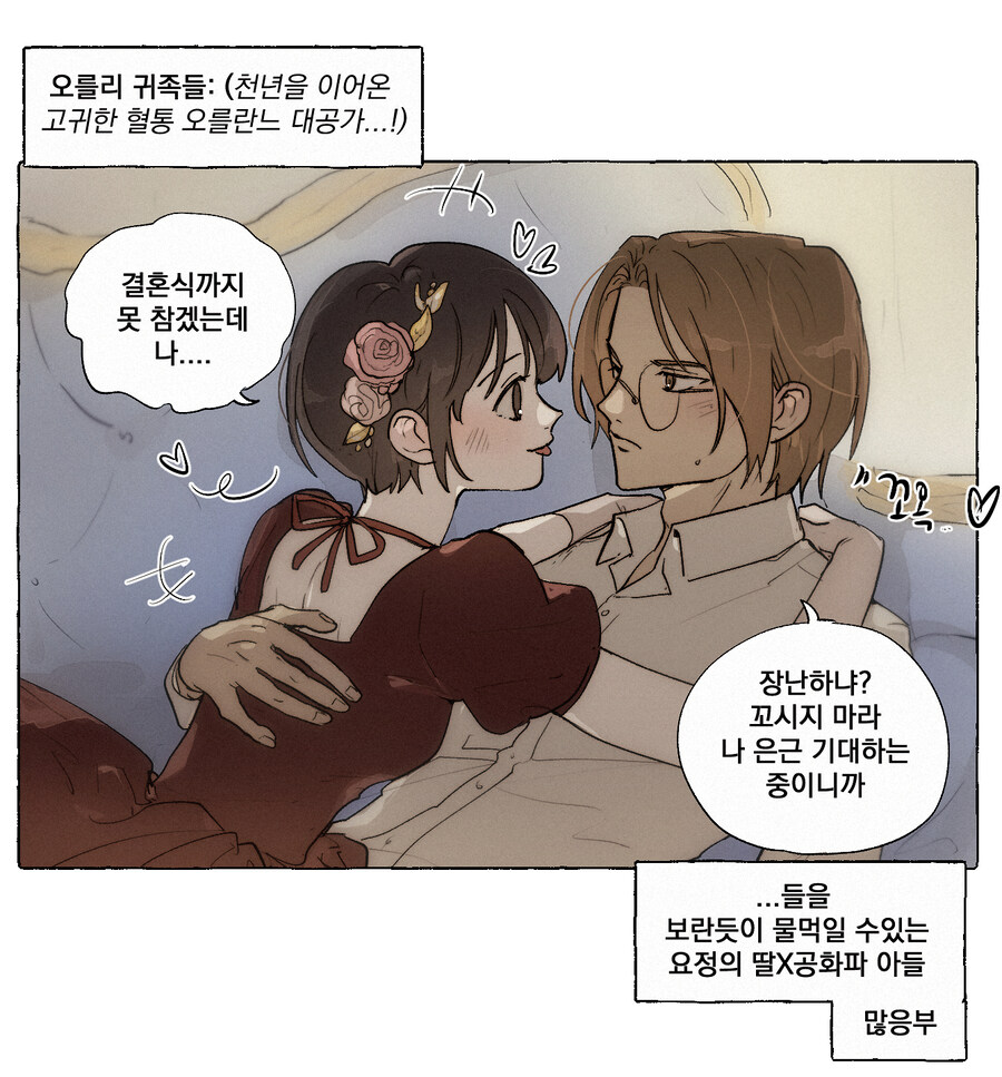 이스핀× 막시민_4.jpg