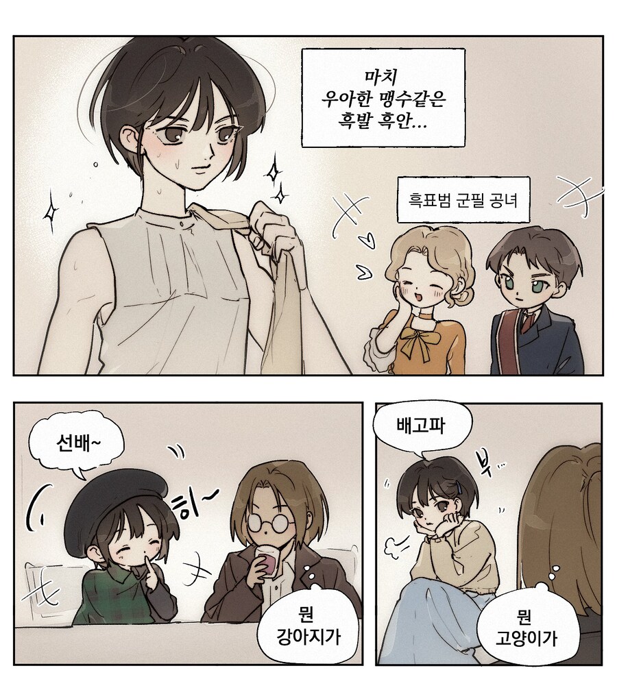 이스핀× 막시민_5.jpg