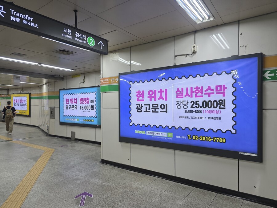 합정역 근황_1.jpg
