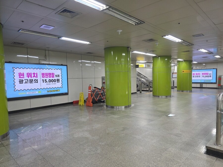 합정역 근황_2.jpg