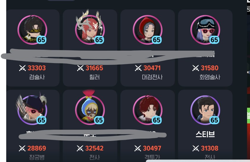 마비M) 투력 살짝 모자라도 메라리 그냥 밀림_1.png