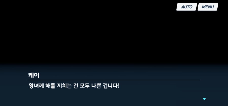 블루아카)떽떽 거리는 케이짱._13.jpg