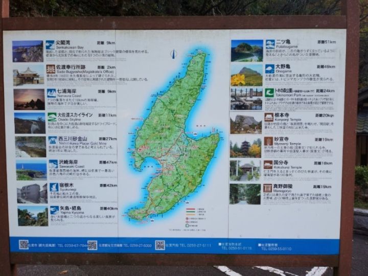 니이가타 여행 어두운 세계문화유산 "사도금광(사도광산)"_4.jpg