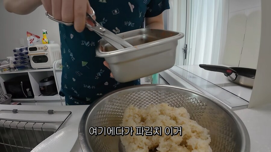 집에서 만들어 먹는 양푼 비빔밥 특징.jpg_6.png