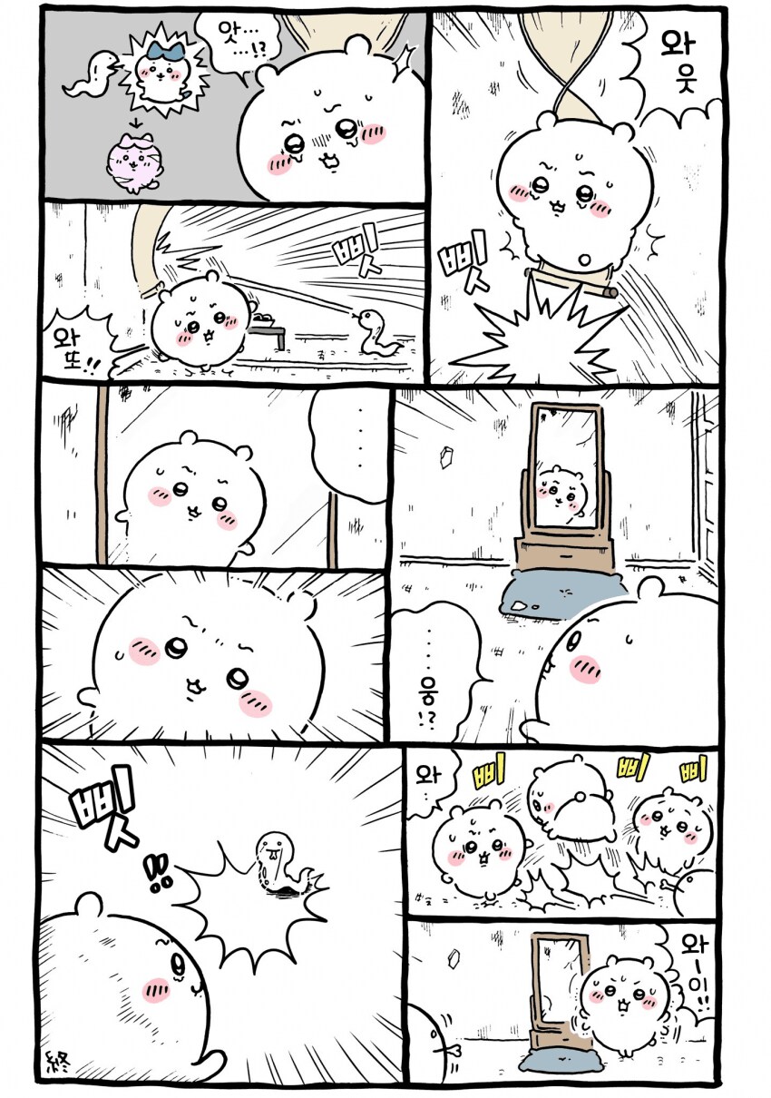 치이카와와 신비한 돌_14.png