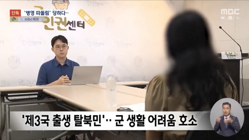 'ㅉㄱ'·'짭코리아' 김 일병의 일기장‥육군 '괴롭힘' 조사 착수_4.jpg