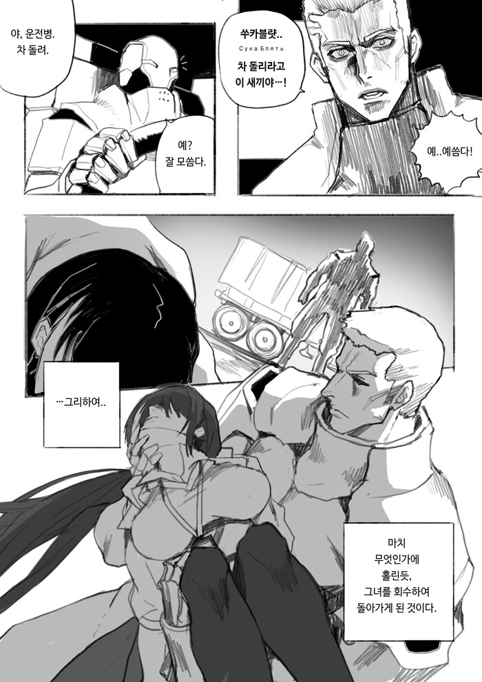 소전) 인간의 부스러기_7.jpg