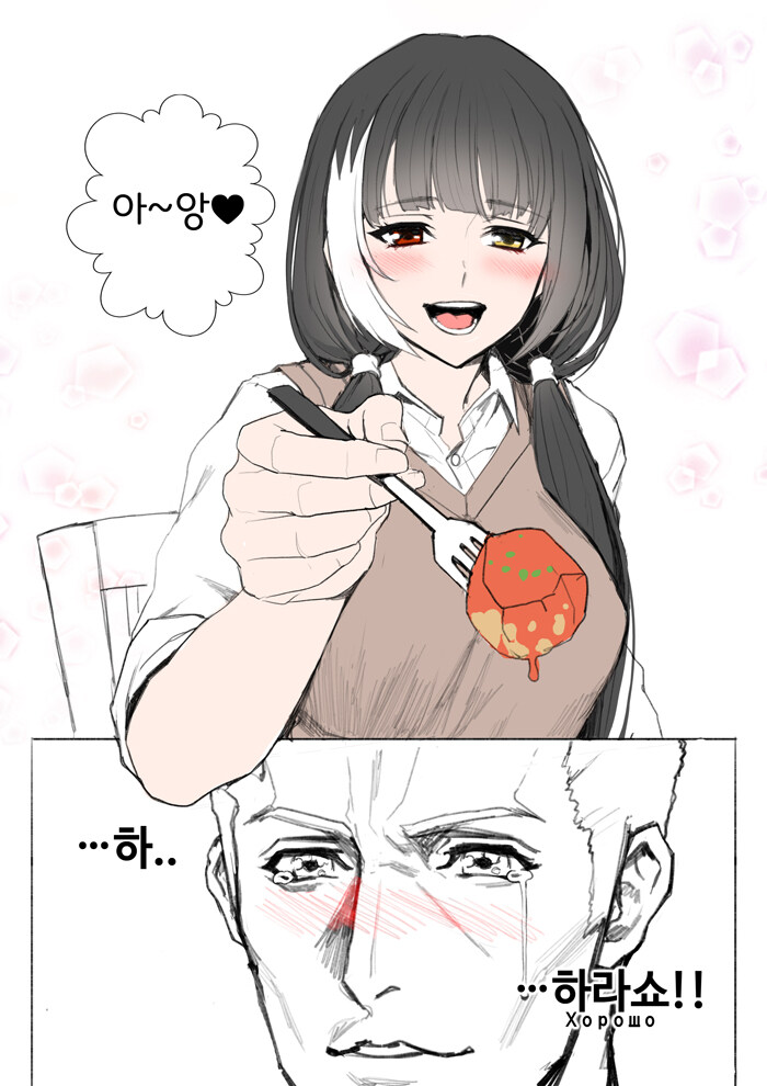 소전) 인간의 부스러기_10.jpg