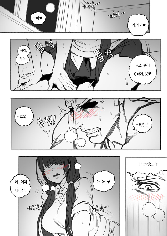 소전) 인간의 부스러기_14.jpg