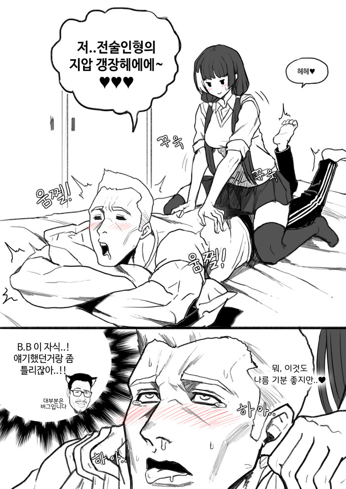 소전) 인간의 부스러기_15.jpg