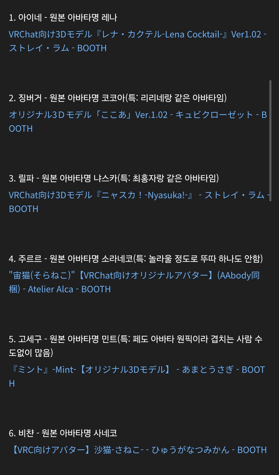 ㅇㅇㄱ) 고멤 판떼기가 오리지널 아닌 건 양반이지_1.png