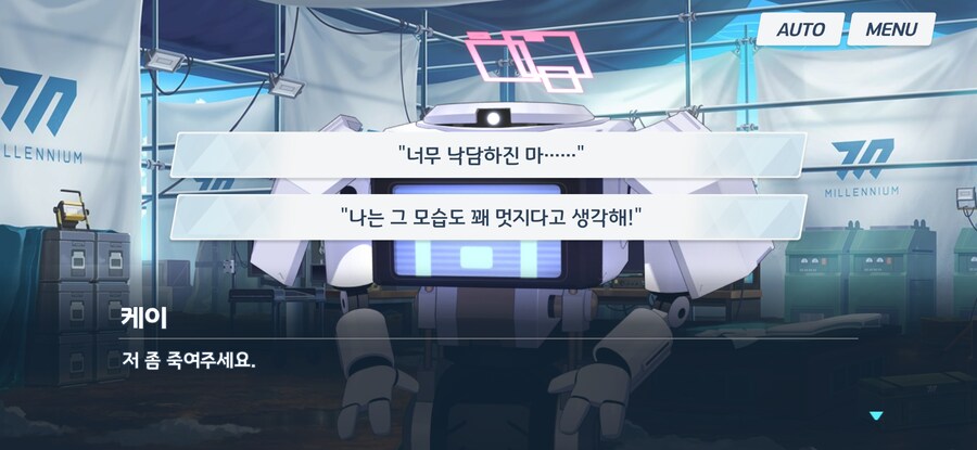 블루아카) 이 겜에서 가장 격렬한 캐릭터성의 변화를 겪은 캐릭터_3.jpg