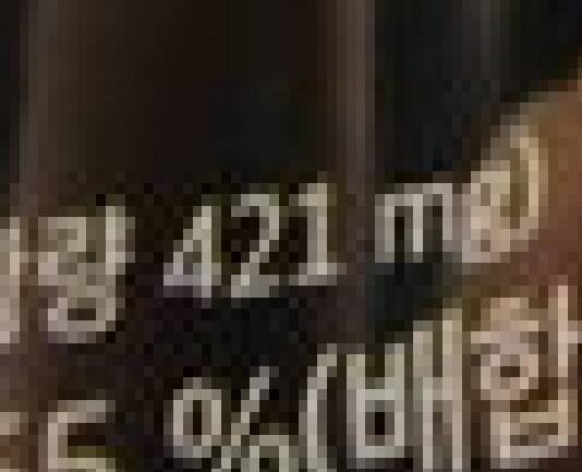 폐업 위기라는 홈플러스가 독하게 준비한 일격. jpg_3.png