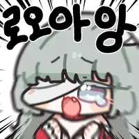 명조) 정실이라면 한번쯤 나오는 컷신_10.webp