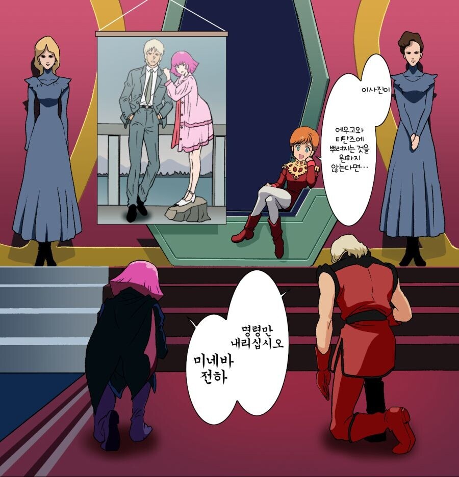 [건담 아티팩트] 백식 ver.영식_4.jpg