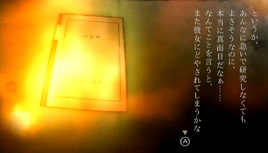 프래절 - 안녕, 달의폐허 11 (스압)_31.jpg