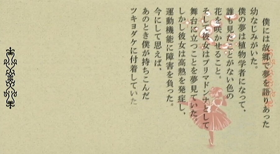 프래절 - 안녕, 달의폐허 11 (스압)_39.jpg