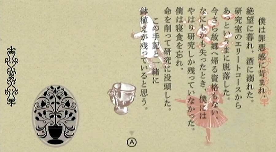 프래절 - 안녕, 달의폐허 11 (스압)_43.jpg