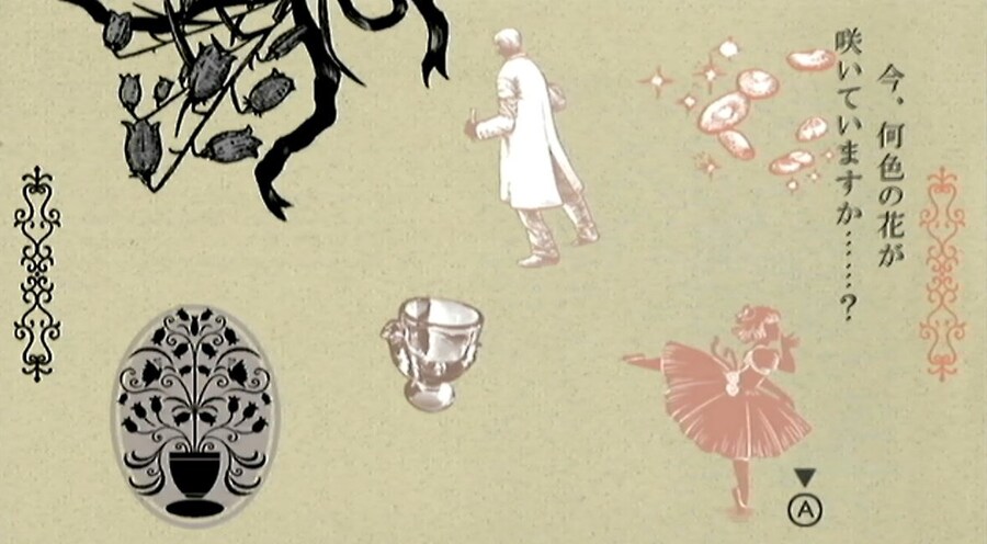 프래절 - 안녕, 달의폐허 11 (스압)_47.jpg