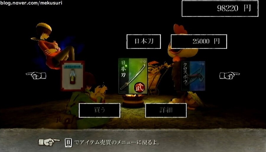 프래절 - 안녕, 달의폐허 11 (스압)_54.jpg