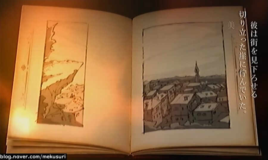 프래절 - 안녕, 달의폐허 11 (스압)_60.jpg