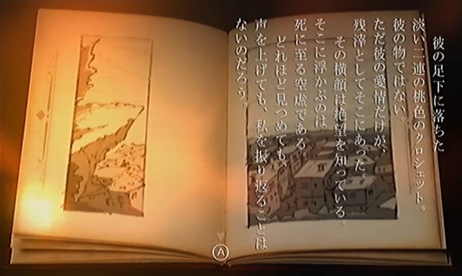 프래절 - 안녕, 달의폐허 11 (스압)_62.jpg