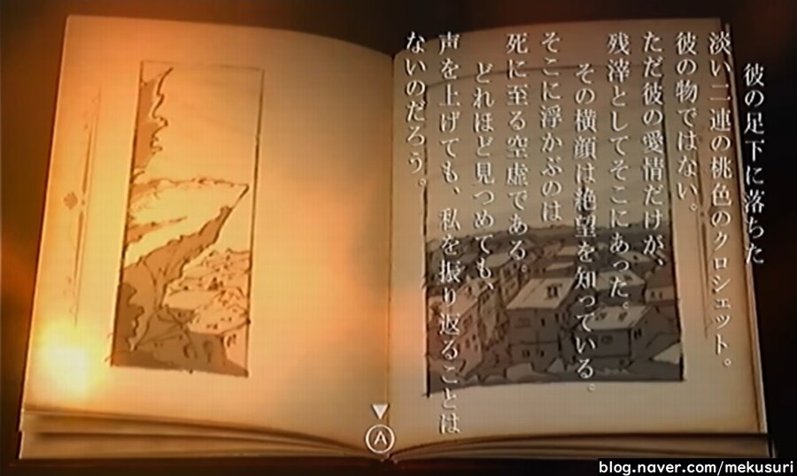 프래절 - 안녕, 달의폐허 11 (스압)_63.jpg