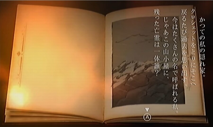 프래절 - 안녕, 달의폐허 11 (스압)_74.jpg