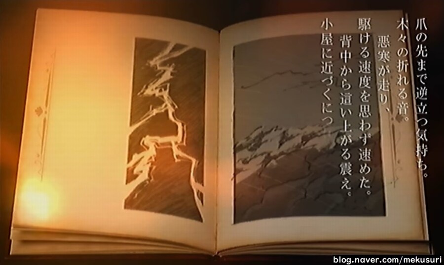 프래절 - 안녕, 달의폐허 11 (스압)_76.jpg