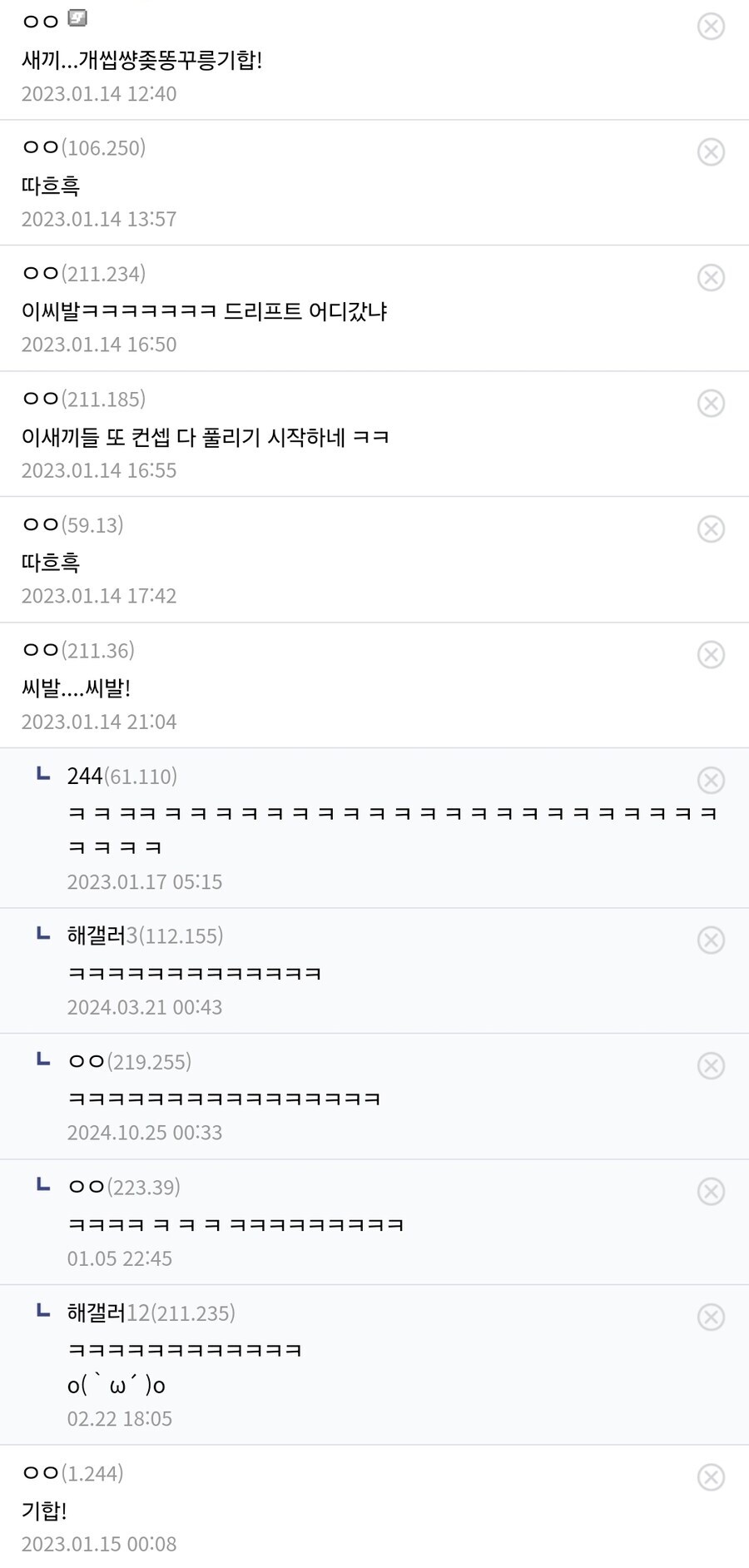 해병)해병대에서 선임이랑 한 판 한 썰(스압)_5.jpg