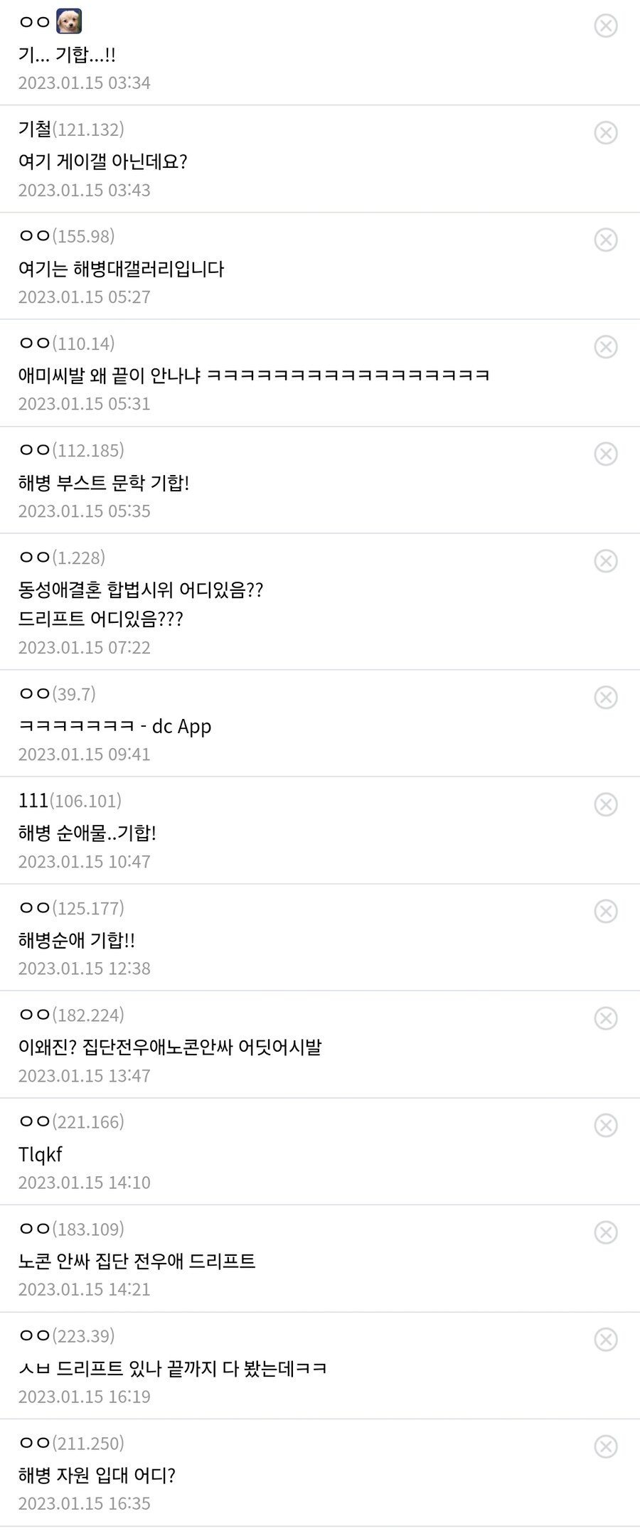 해병)해병대에서 선임이랑 한 판 한 썰(스압)_6.jpg