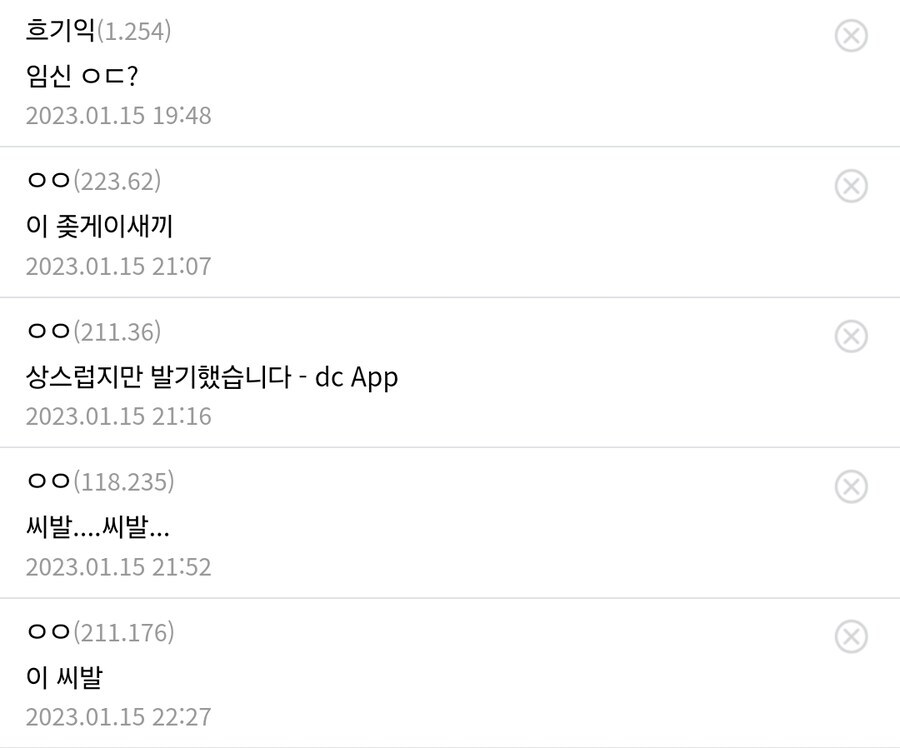 해병)해병대에서 선임이랑 한 판 한 썰(스압)_7.jpg